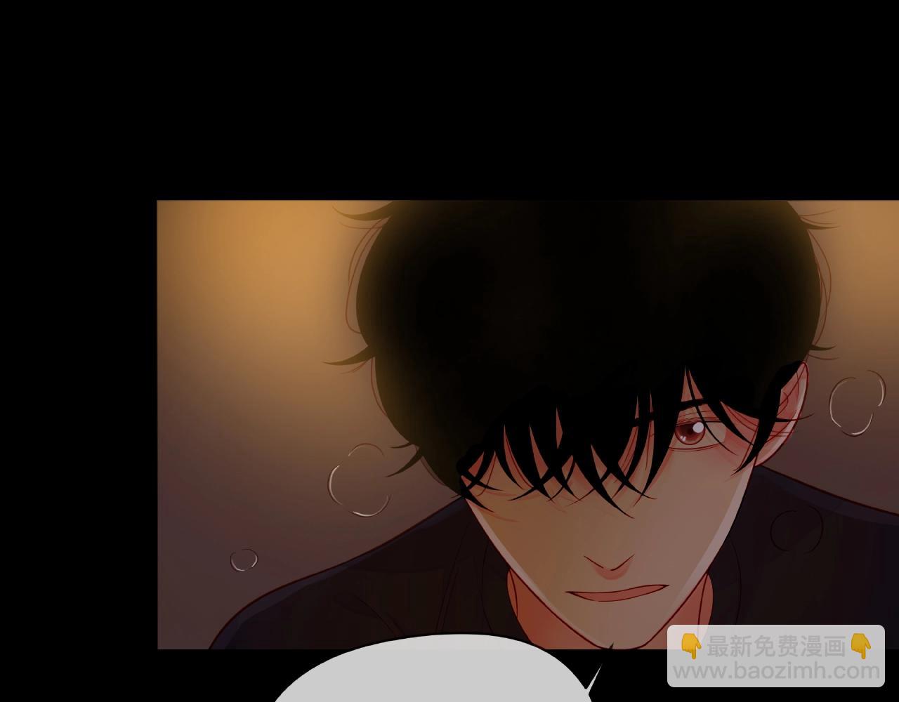 他從雨中來 - 第92話 兩情相悅(2/2) - 4