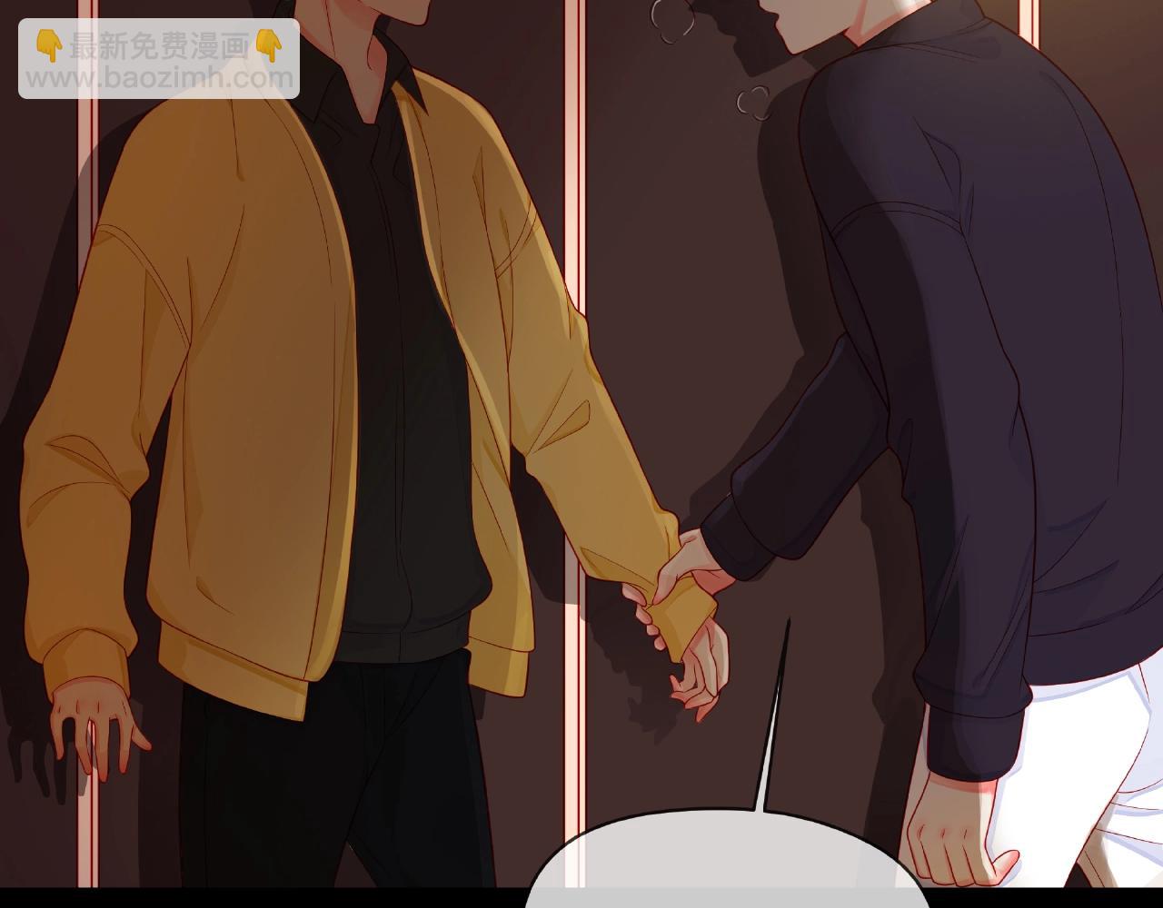 他從雨中來 - 第92話 兩情相悅(2/2) - 6