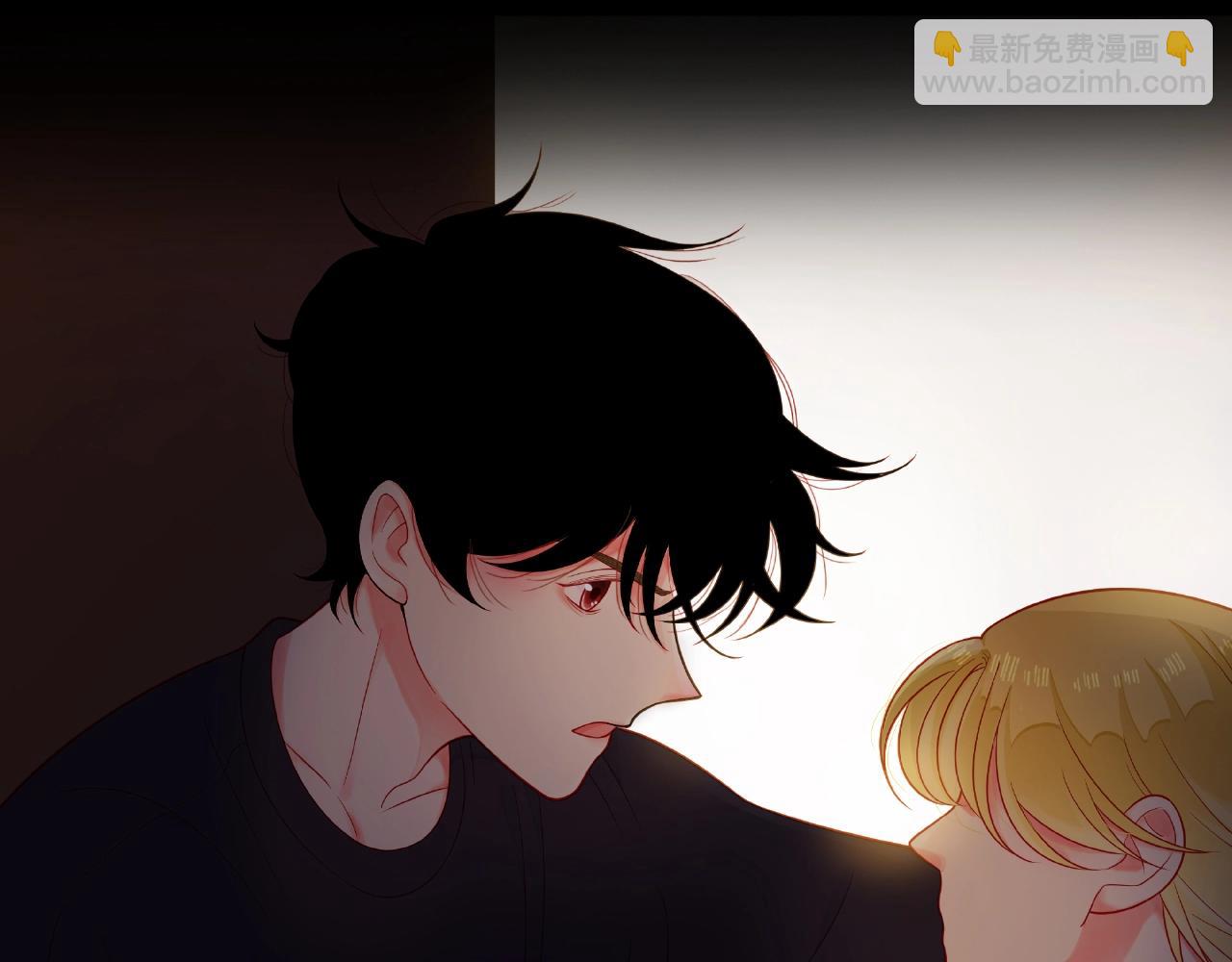 他從雨中來 - 第92話 兩情相悅(1/2) - 1