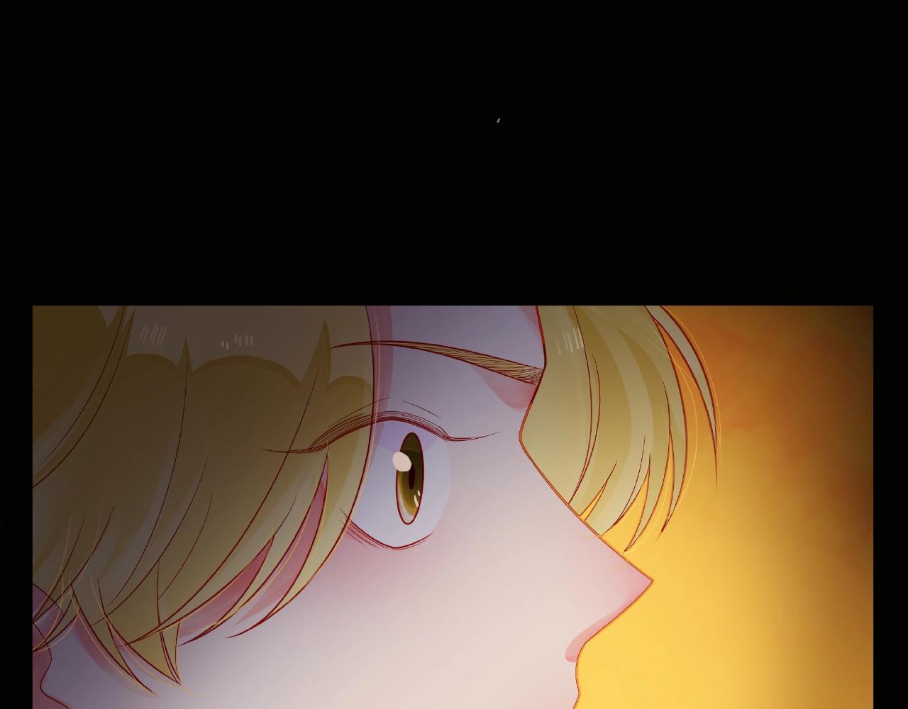 他從雨中來 - 第92話 兩情相悅(2/2) - 5