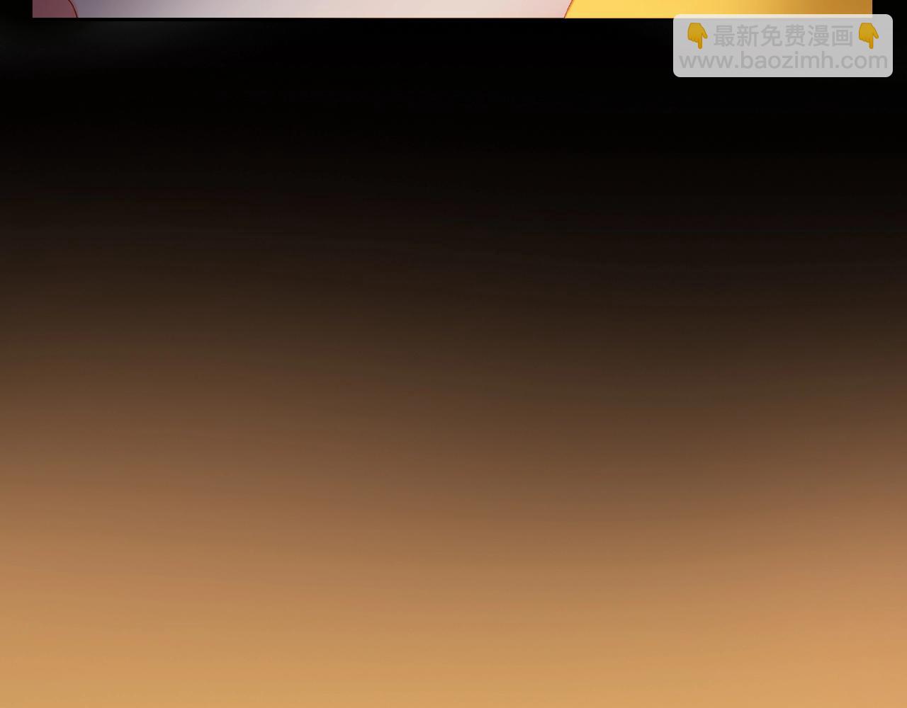 他從雨中來 - 第92話 兩情相悅(2/2) - 6