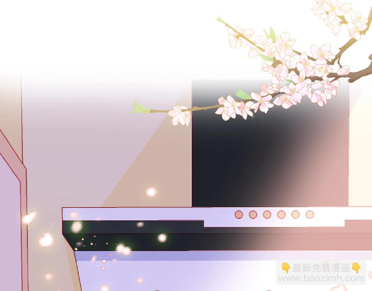 他從雨中來 - 第92話 兩情相悅(2/2) - 1