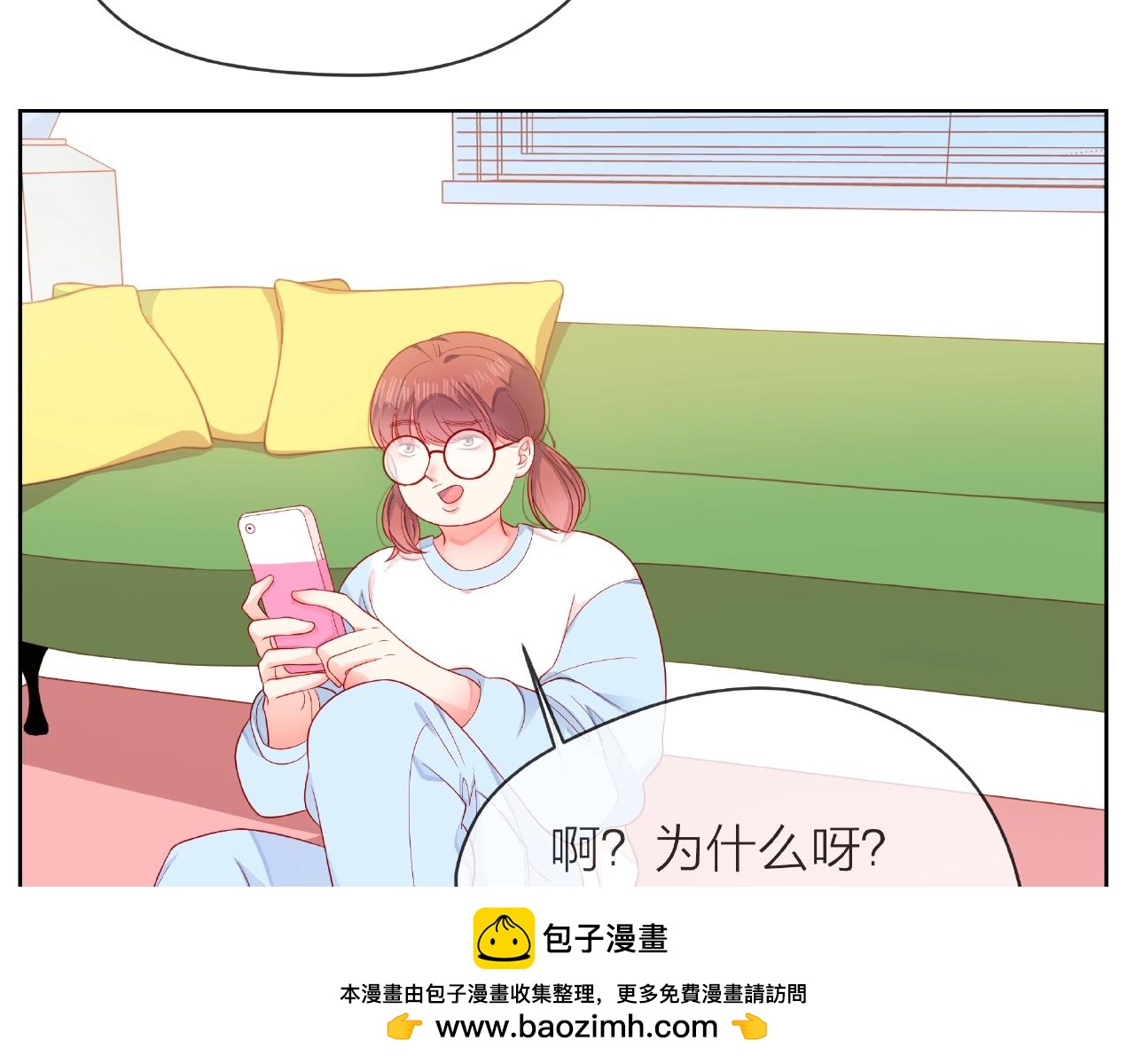 他從雨中來 - 番外 我愛的偶像(2/3) - 6