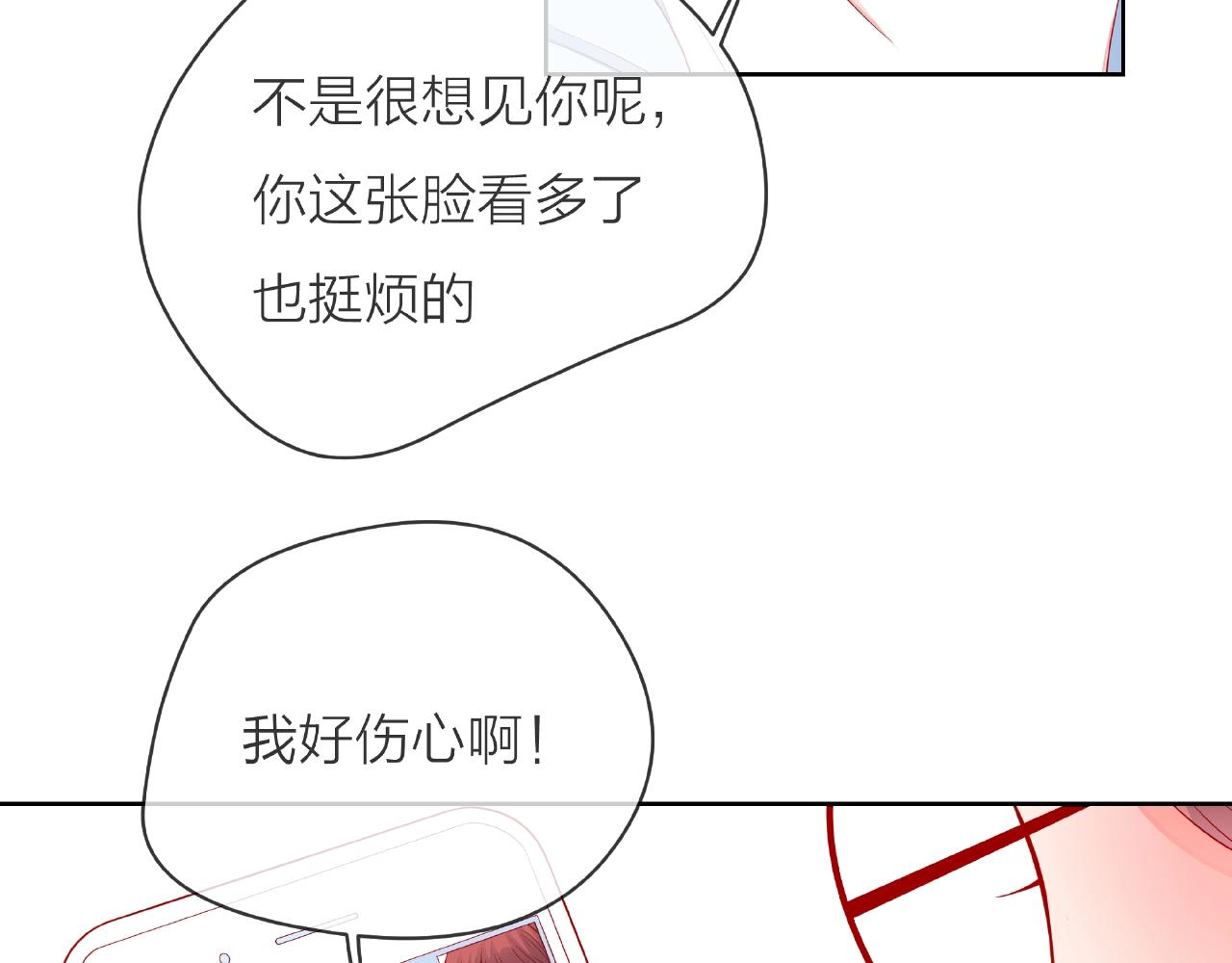 他從雨中來 - 番外 我愛的偶像(3/3) - 8