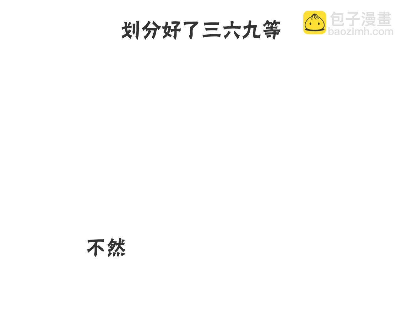 他從雨中來 - 番外 我愛的偶像(1/3) - 3