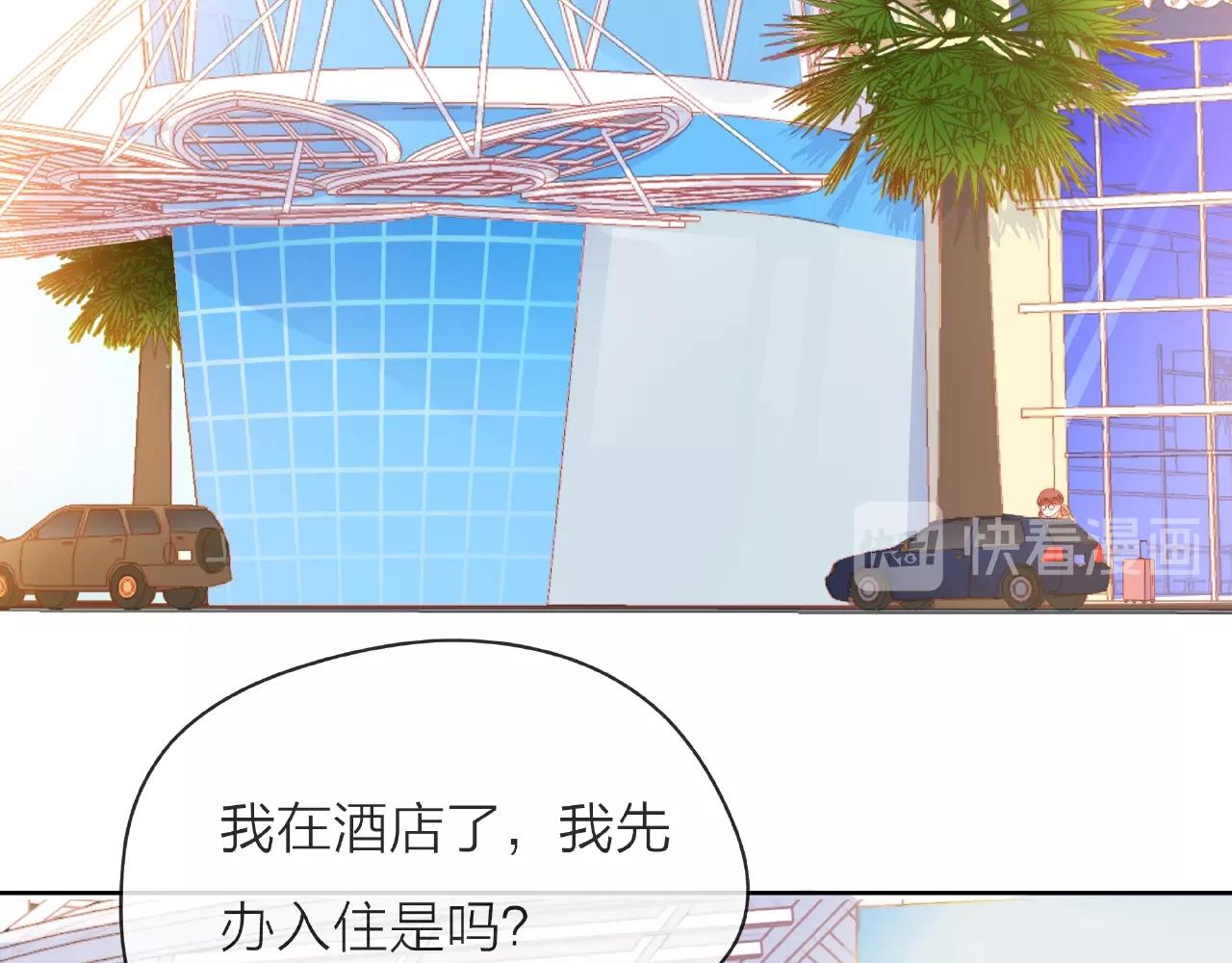 他從雨中來 - 番外 我愛的偶像(3/3) - 1