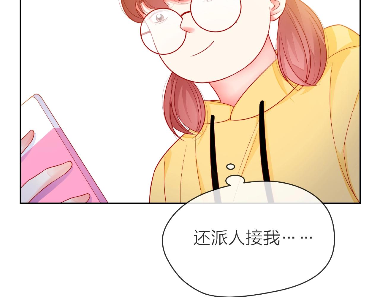 他從雨中來 - 番外 我愛的偶像(3/3) - 5