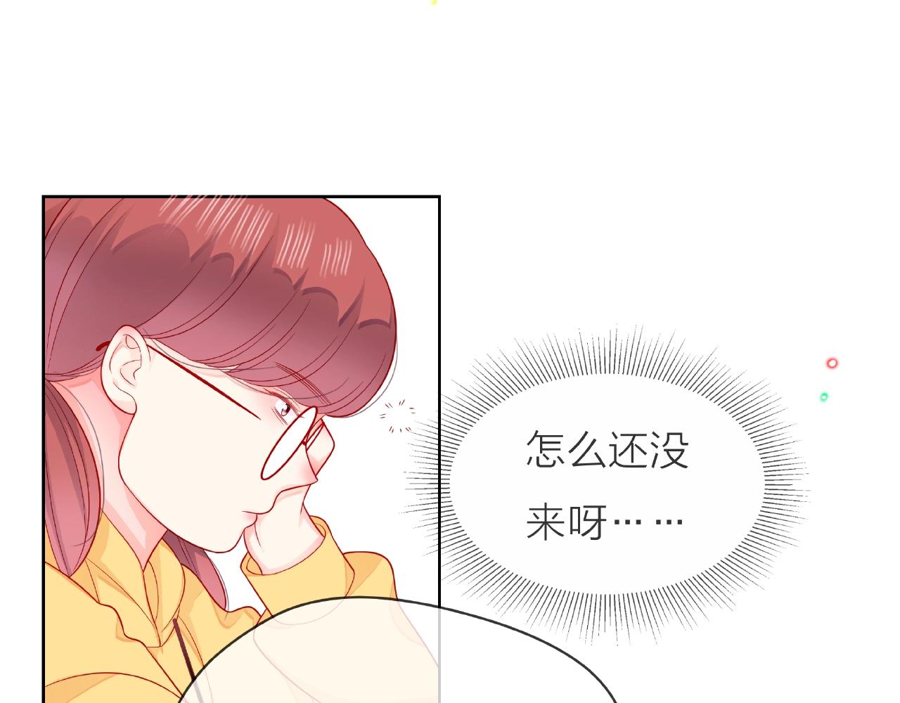 他從雨中來 - 番外 我愛的偶像(3/3) - 4