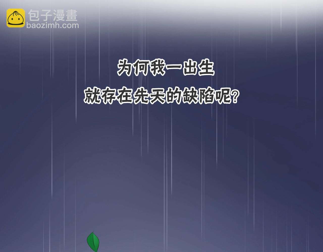 他從雨中來 - 番外 我愛的偶像(1/3) - 6