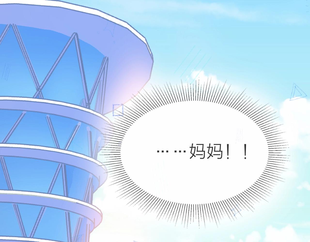 他從雨中來 - 番外 我愛的偶像(3/3) - 4