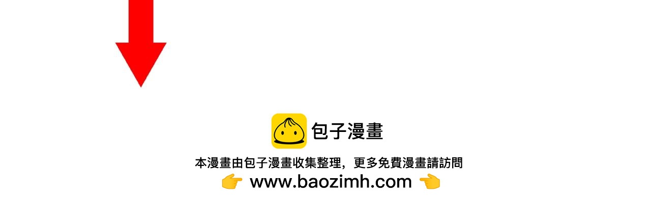 他從雨中來 - 番外 我愛的偶像(3/3) - 5