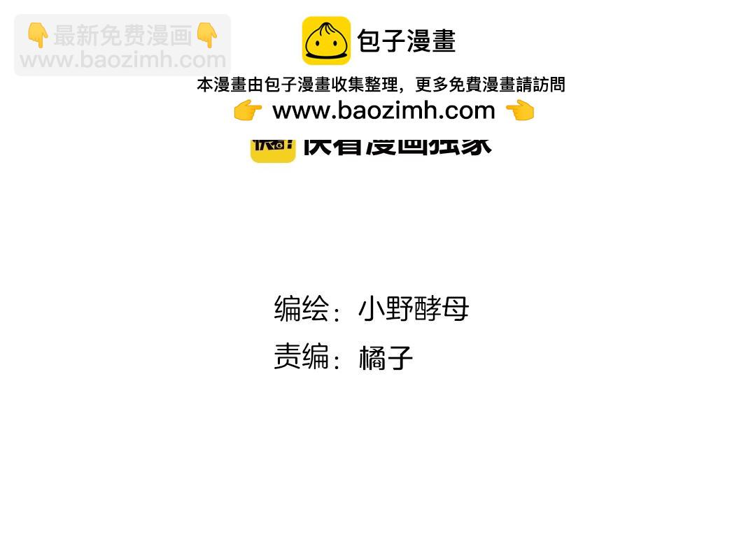 他從雨中來 - 番外 我愛的偶像(1/3) - 2