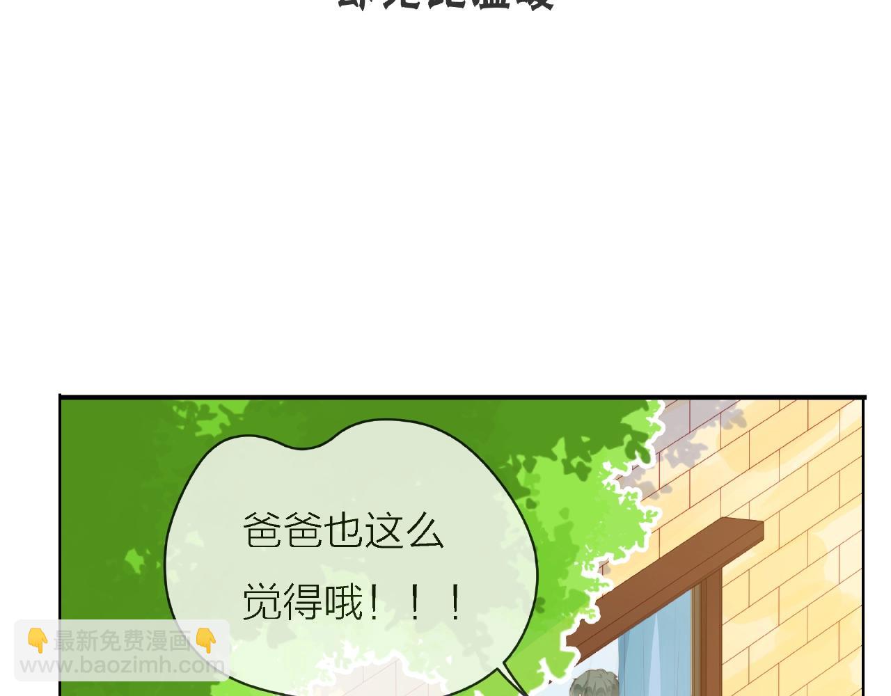 他從雨中來 - 番外 我愛的偶像(1/3) - 7