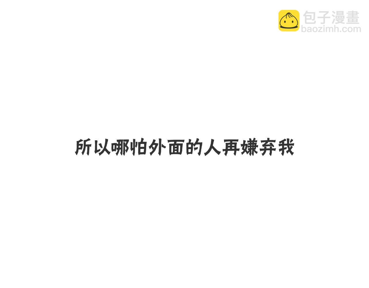 他從雨中來 - 番外 我愛的偶像(1/3) - 1