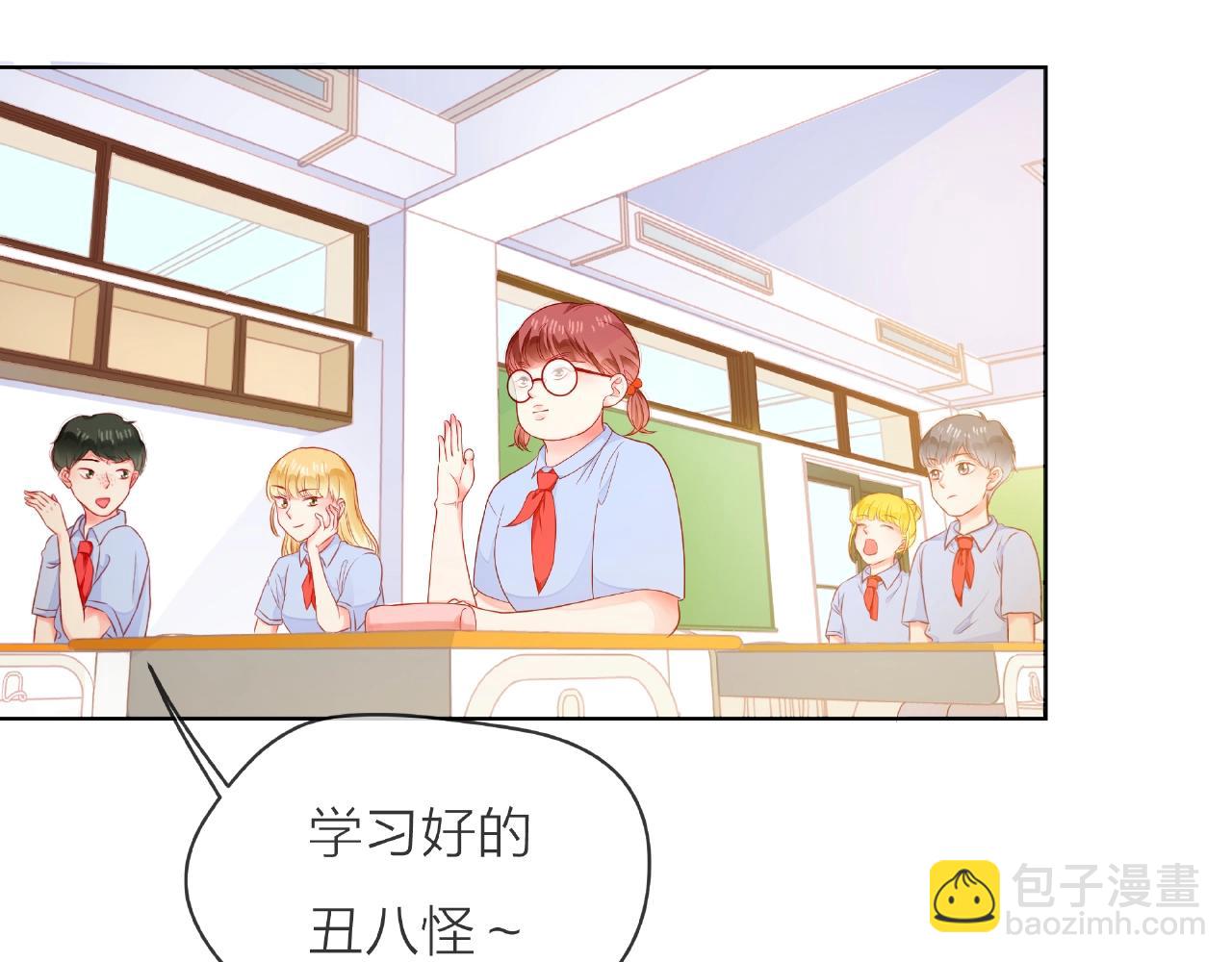 他從雨中來 - 番外 我愛的偶像(1/3) - 2