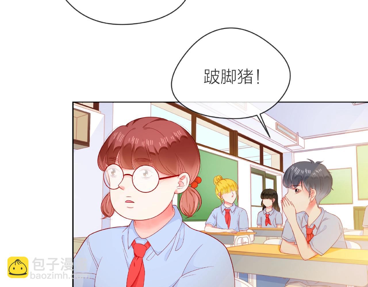 他從雨中來 - 番外 我愛的偶像(1/3) - 3