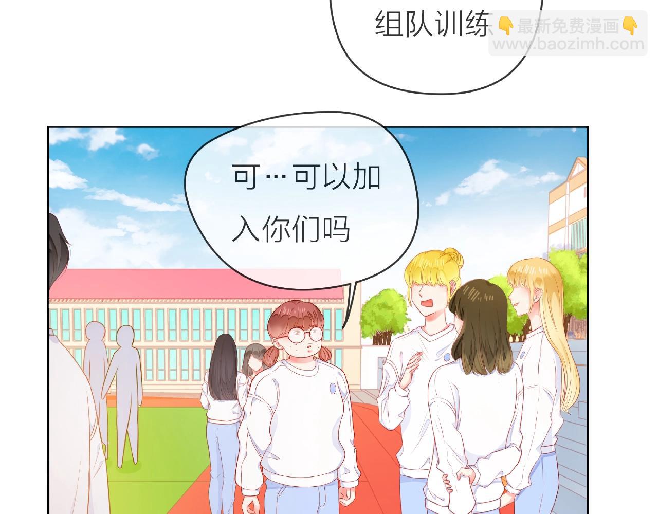 他從雨中來 - 番外 我愛的偶像(1/3) - 5