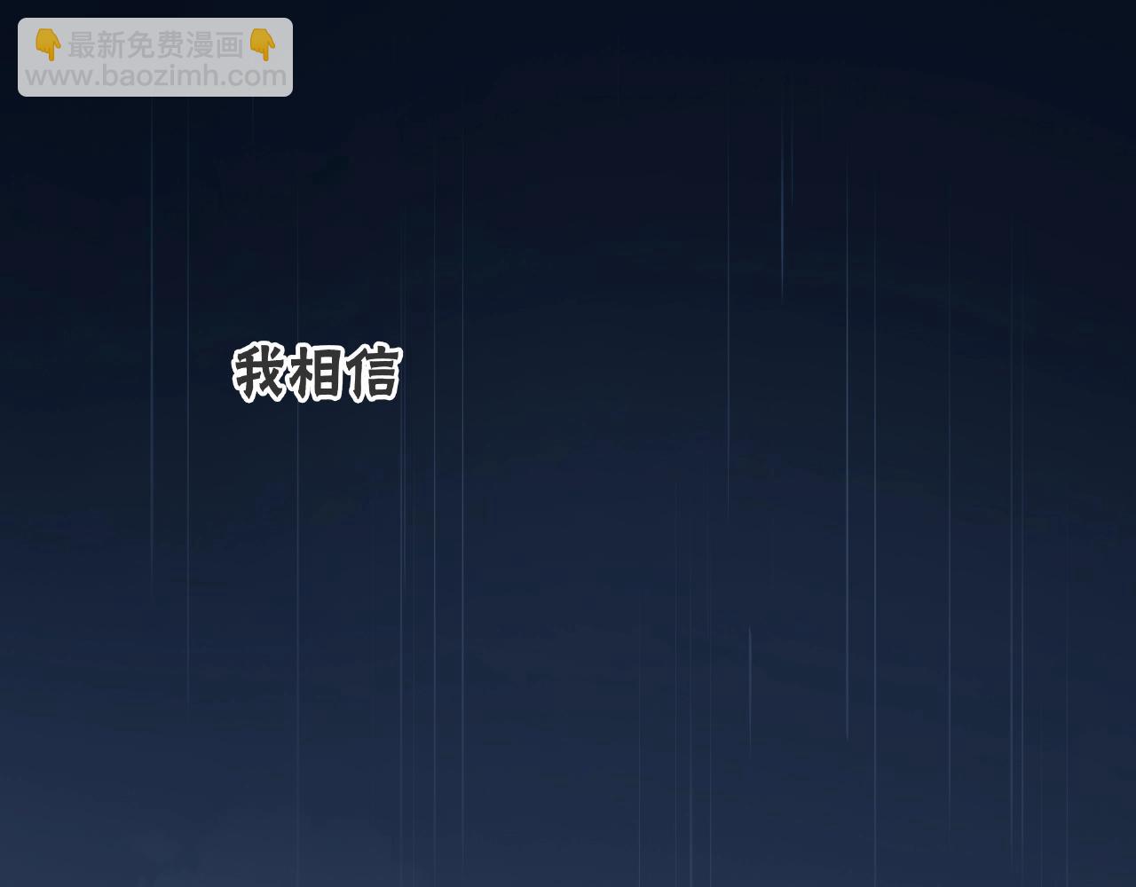 他從雨中來 - 番外 我愛的偶像(1/3) - 3