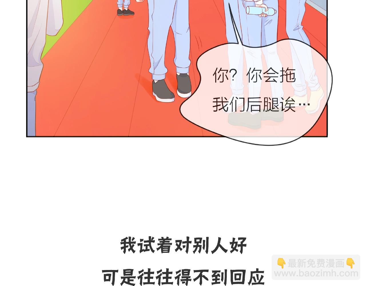 他從雨中來 - 番外 我愛的偶像(1/3) - 6