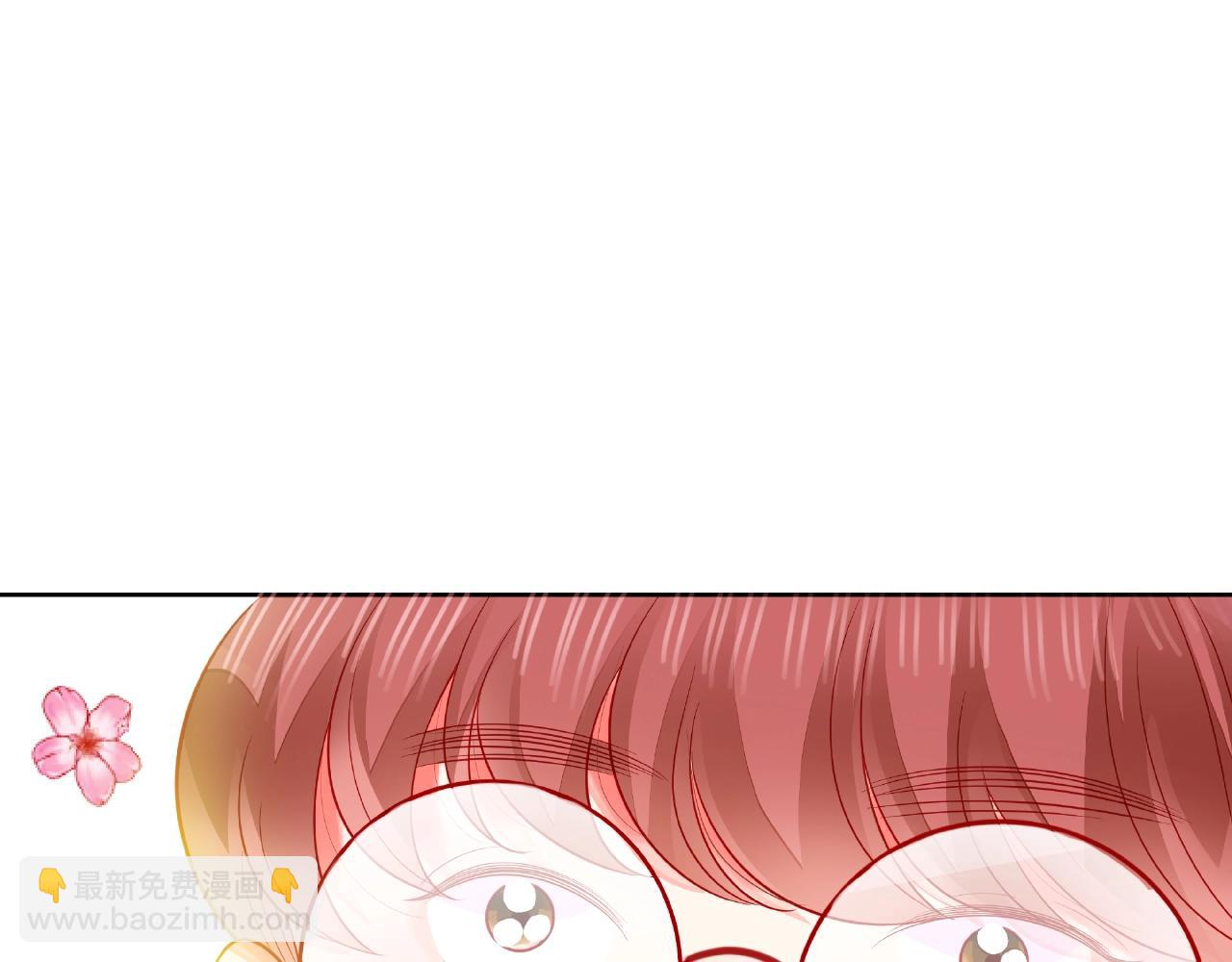 他從雨中來 - 番外 我愛的偶像(1/3) - 5