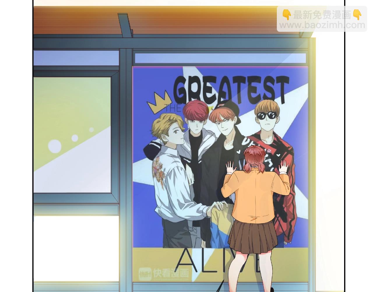 他從雨中來 - 番外 我愛的偶像(1/3) - 7