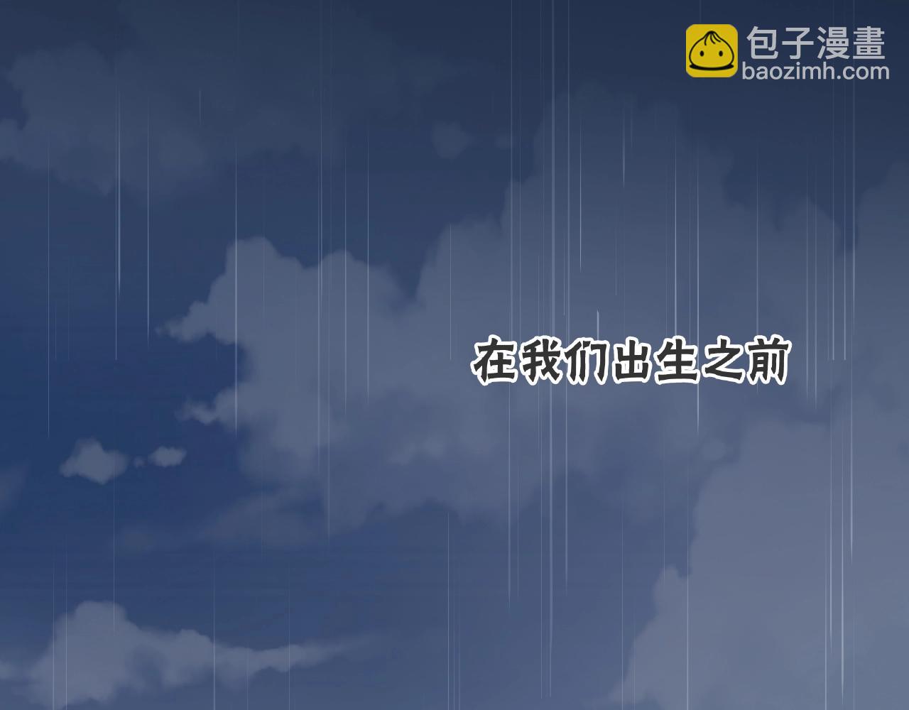 他從雨中來 - 番外 我愛的偶像(1/3) - 4