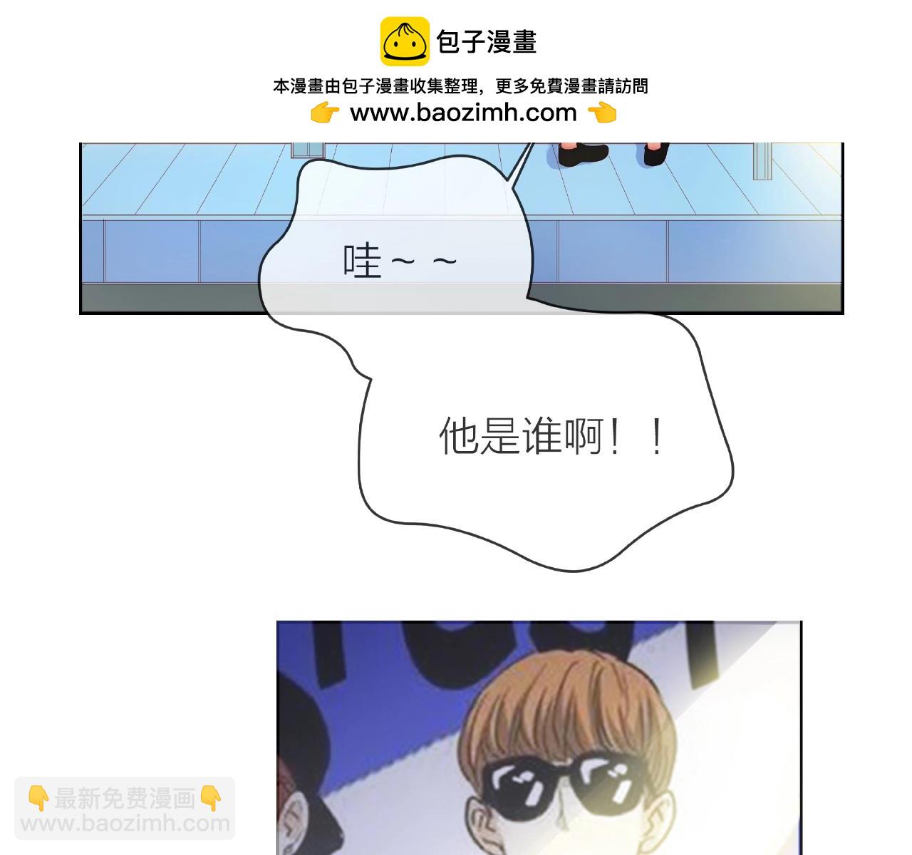 他從雨中來 - 番外 我愛的偶像(1/3) - 8