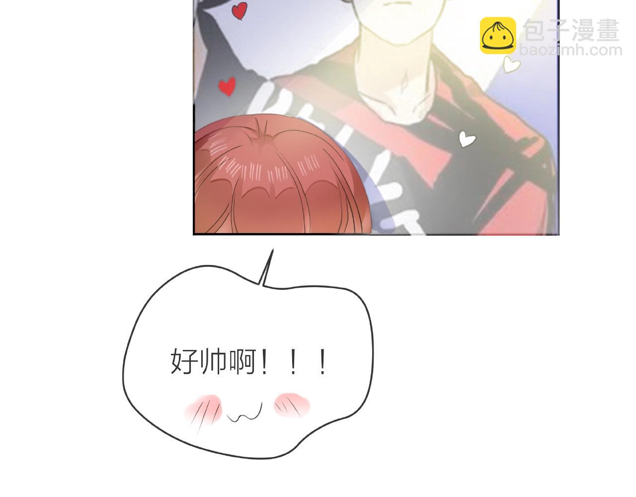 他從雨中來 - 番外 我愛的偶像(1/3) - 1