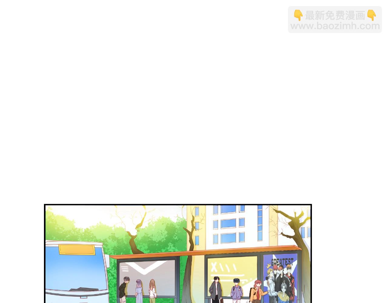 他從雨中來 - 番外 我愛的偶像(1/3) - 2