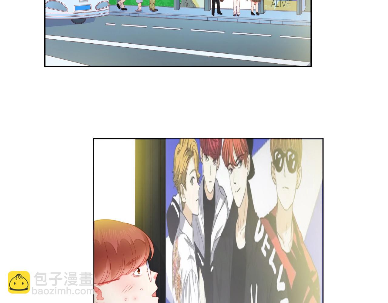 他從雨中來 - 番外 我愛的偶像(1/3) - 3