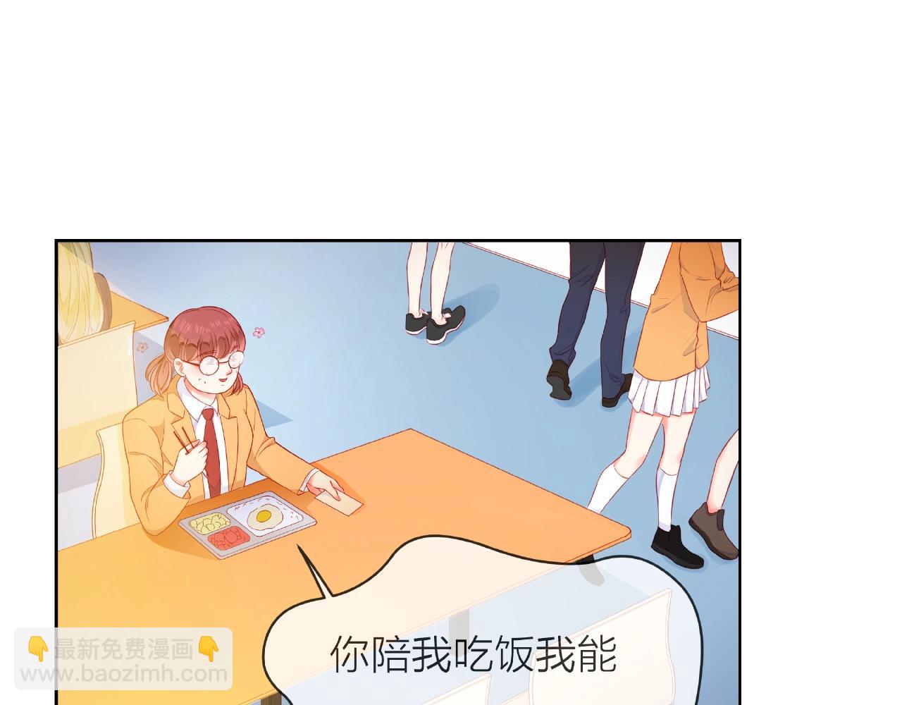 他從雨中來 - 番外 我愛的偶像(1/3) - 5