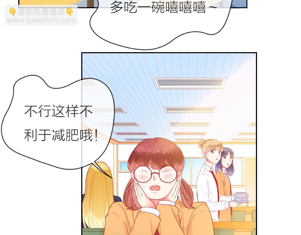 他從雨中來 - 番外 我愛的偶像(1/3) - 6