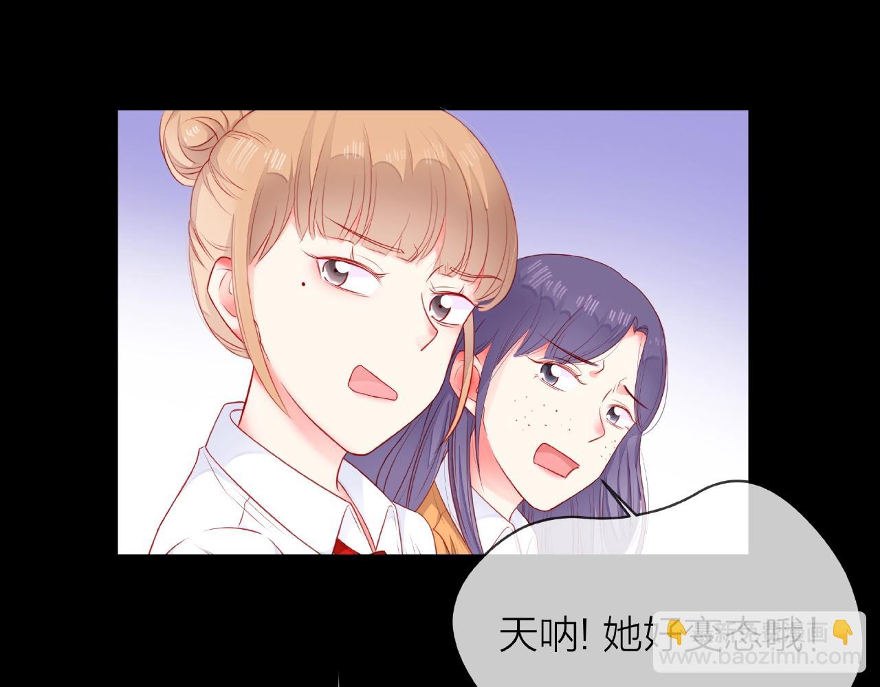 他從雨中來 - 番外 我愛的偶像(1/3) - 8