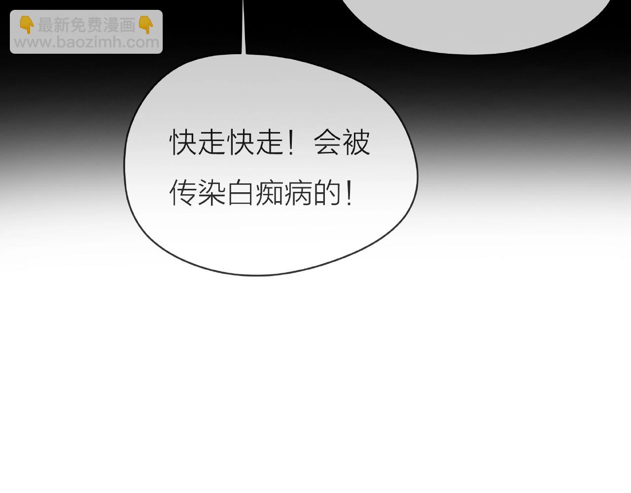 他從雨中來 - 番外 我愛的偶像(1/3) - 1