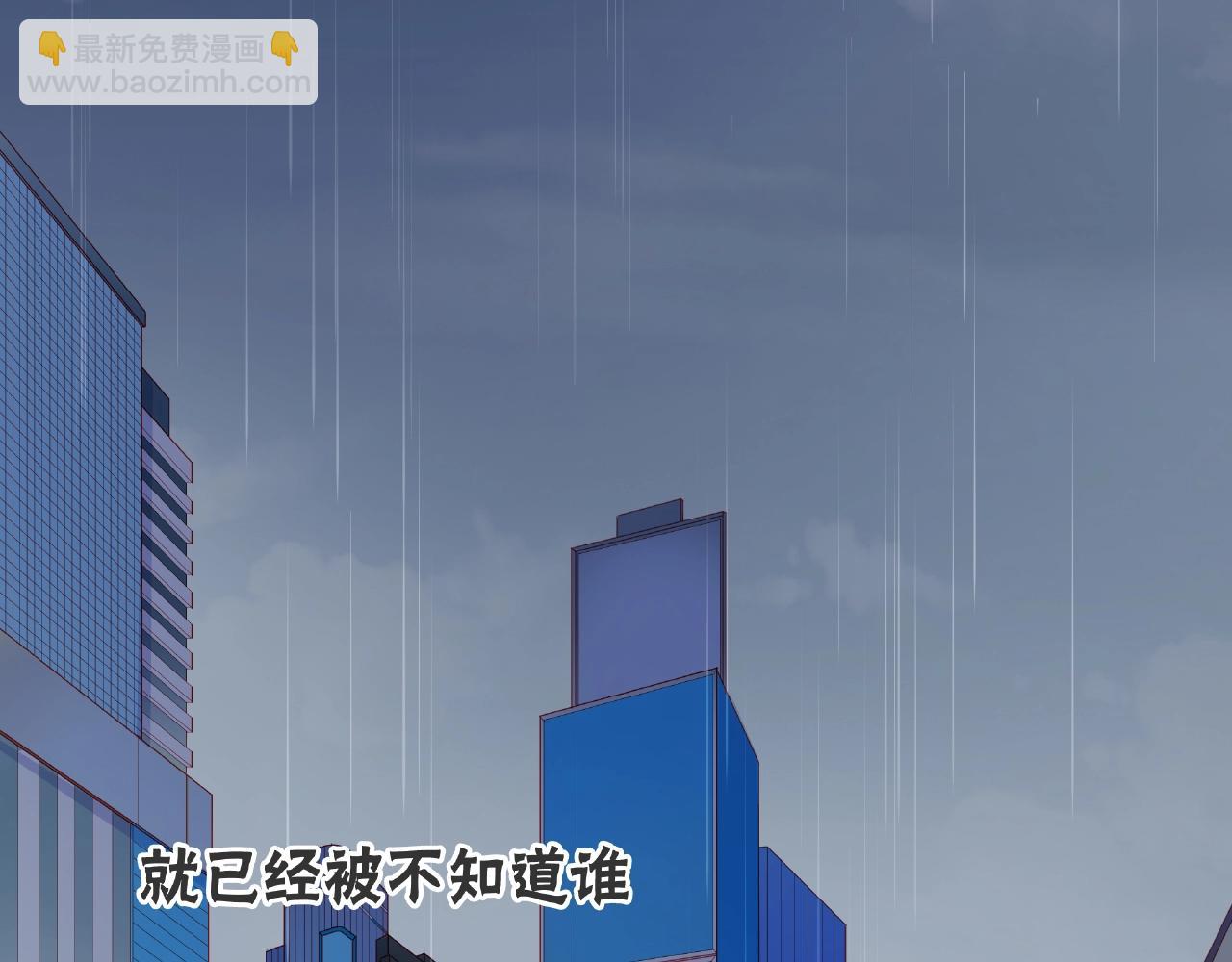 他從雨中來 - 番外 我愛的偶像(1/3) - 5