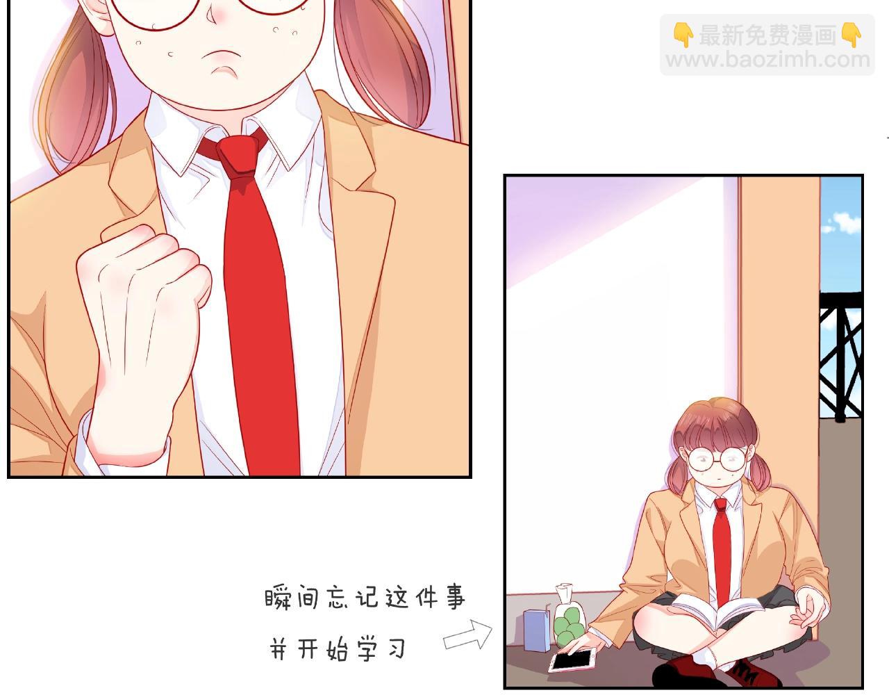 他從雨中來 - 番外 我愛的偶像(2/3) - 1