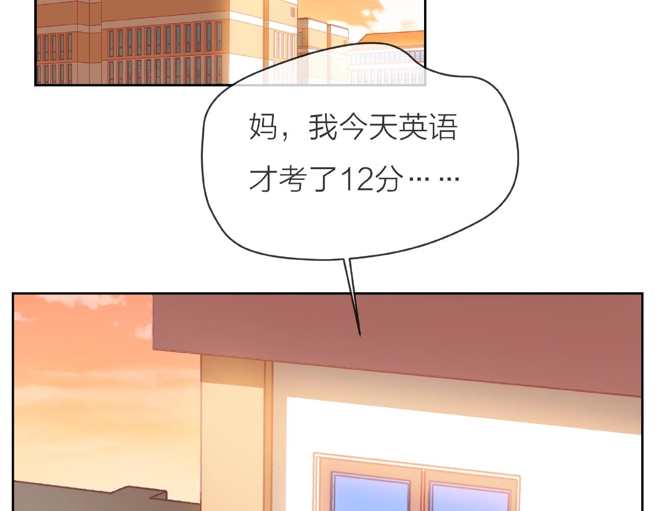 他從雨中來 - 番外 我愛的偶像(2/3) - 3