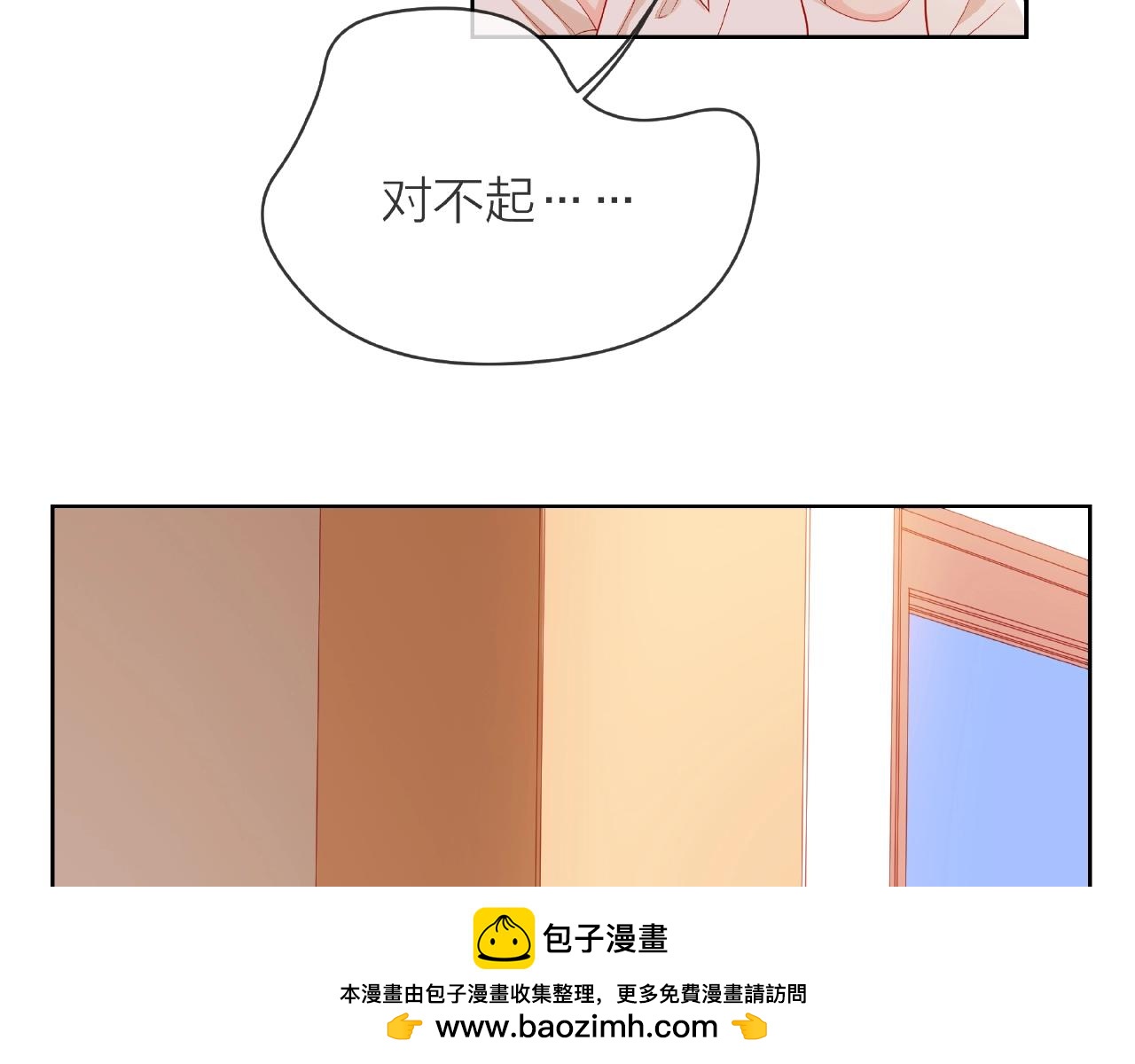 他從雨中來 - 番外 我愛的偶像(2/3) - 6