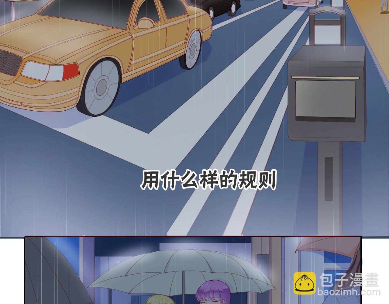 他從雨中來 - 番外 我愛的偶像(1/3) - 7