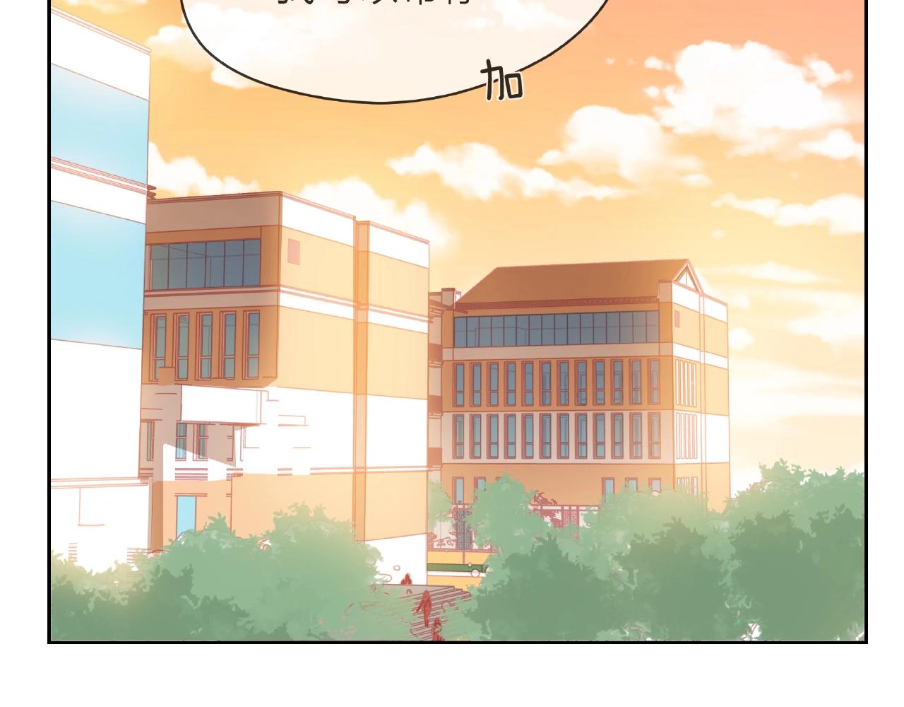 他從雨中來 - 番外 我愛的偶像(2/3) - 3