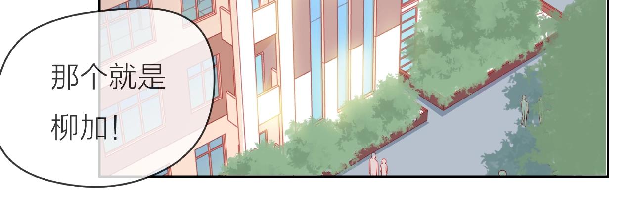 他從雨中來 - 番外 我愛的偶像(2/3) - 6