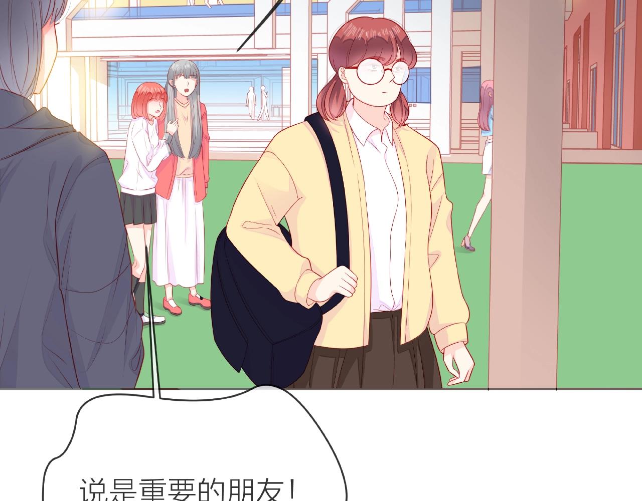 他從雨中來 - 番外 我愛的偶像(2/3) - 8