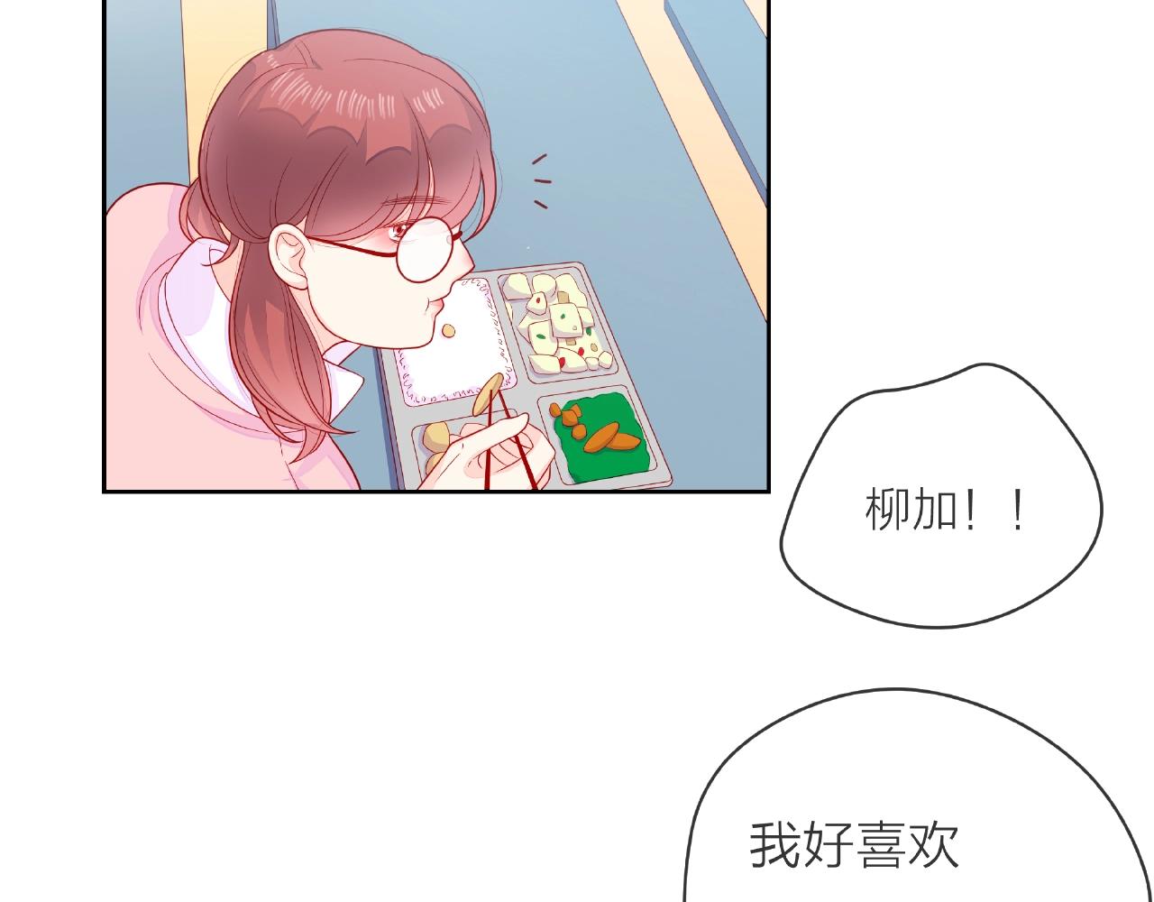 他從雨中來 - 番外 我愛的偶像(2/3) - 2