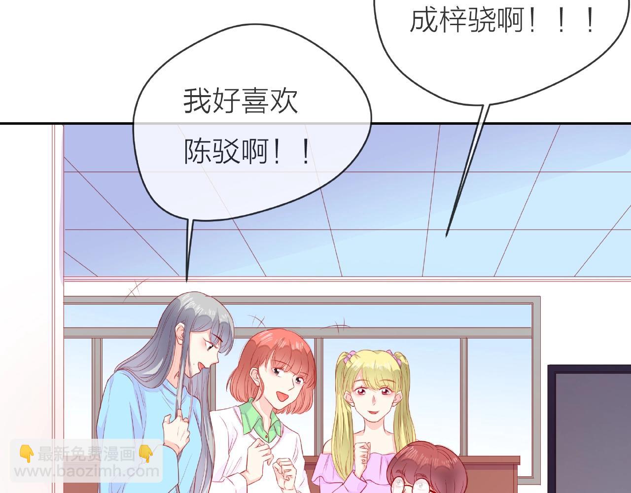 他從雨中來 - 番外 我愛的偶像(2/3) - 3