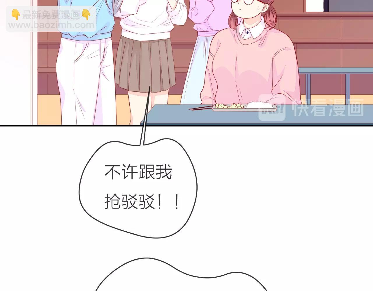 他從雨中來 - 番外 我愛的偶像(2/3) - 4