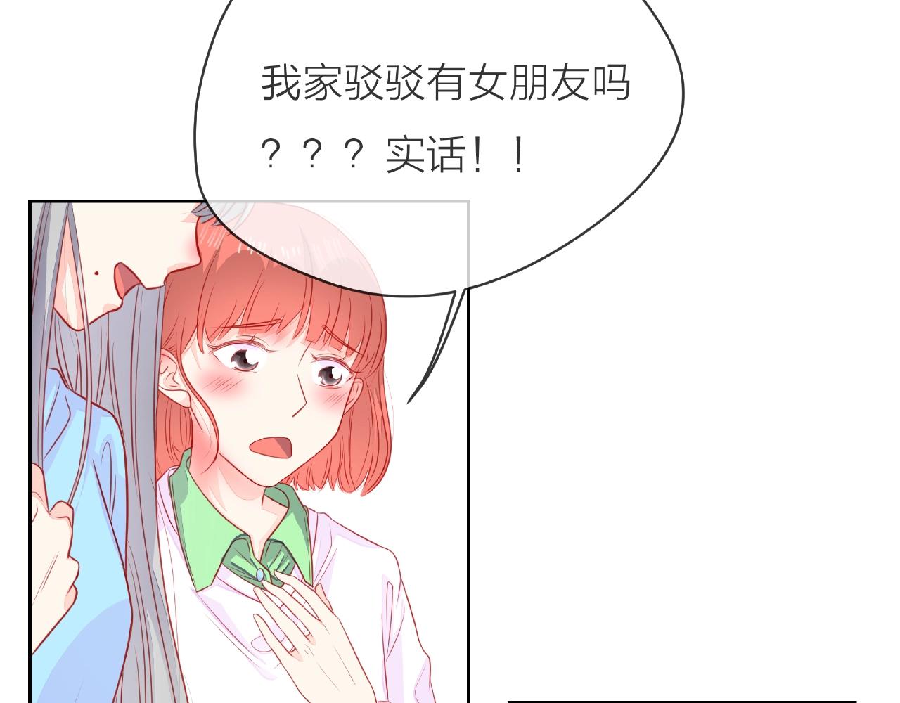 他從雨中來 - 番外 我愛的偶像(2/3) - 5