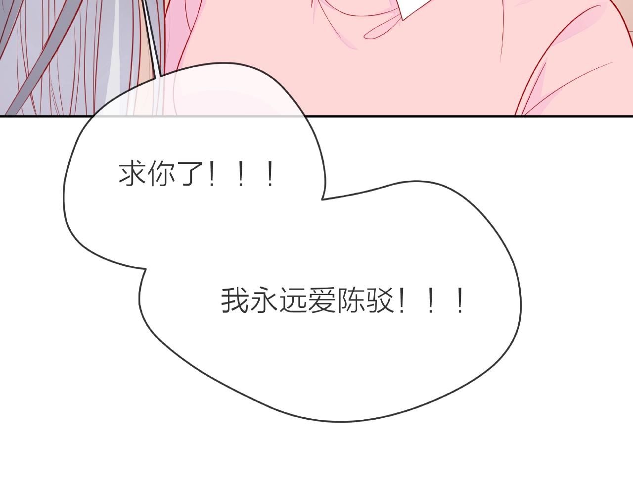 他從雨中來 - 番外 我愛的偶像(2/3) - 1