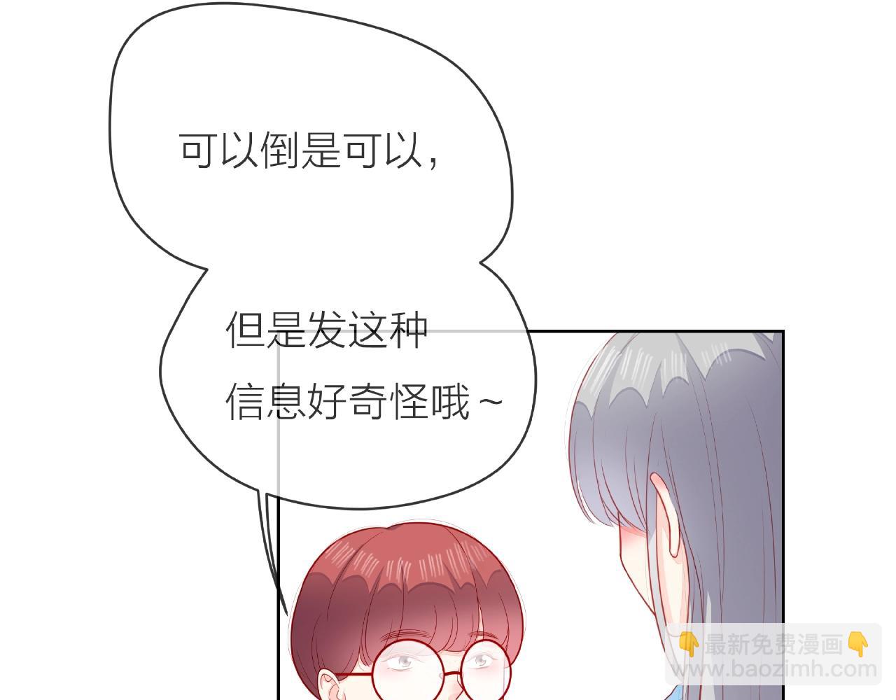 他從雨中來 - 番外 我愛的偶像(2/3) - 2