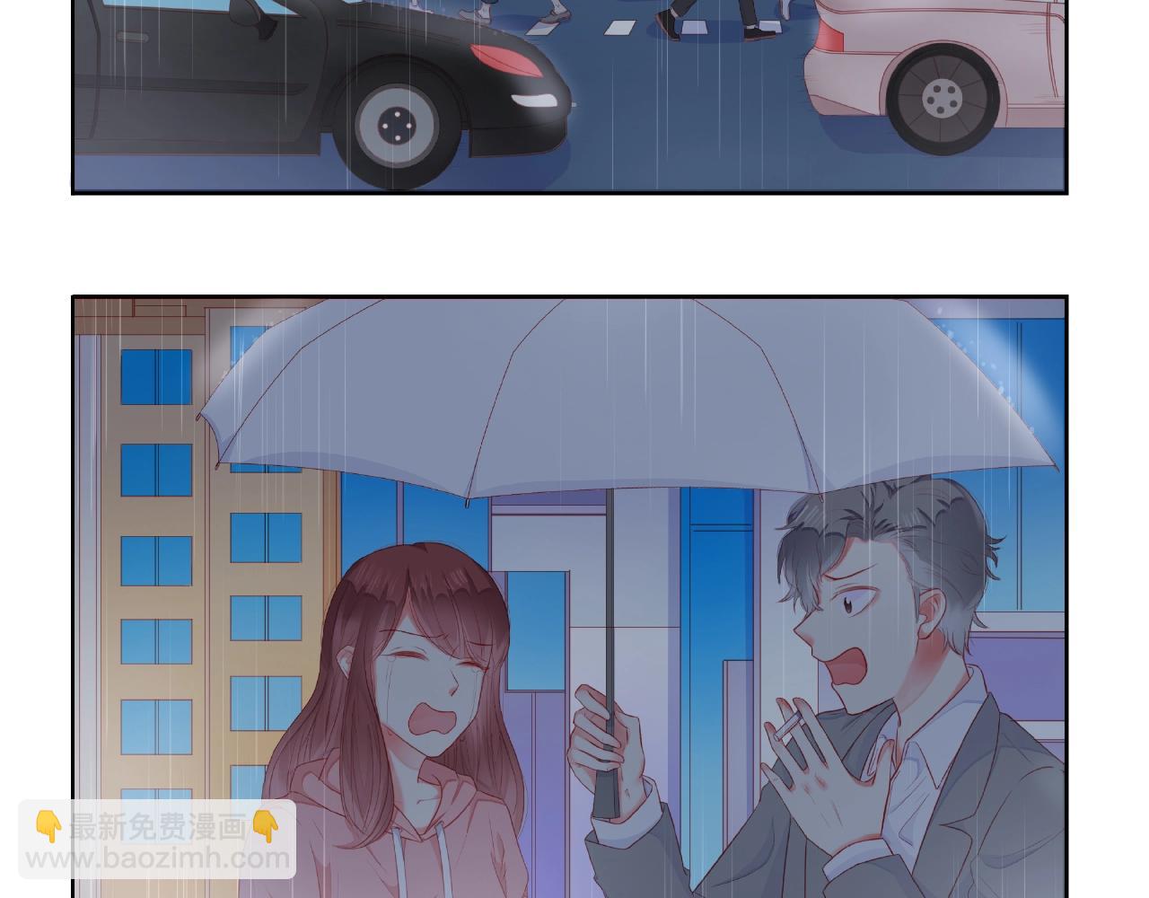 他從雨中來 - 番外 我愛的偶像(1/3) - 1