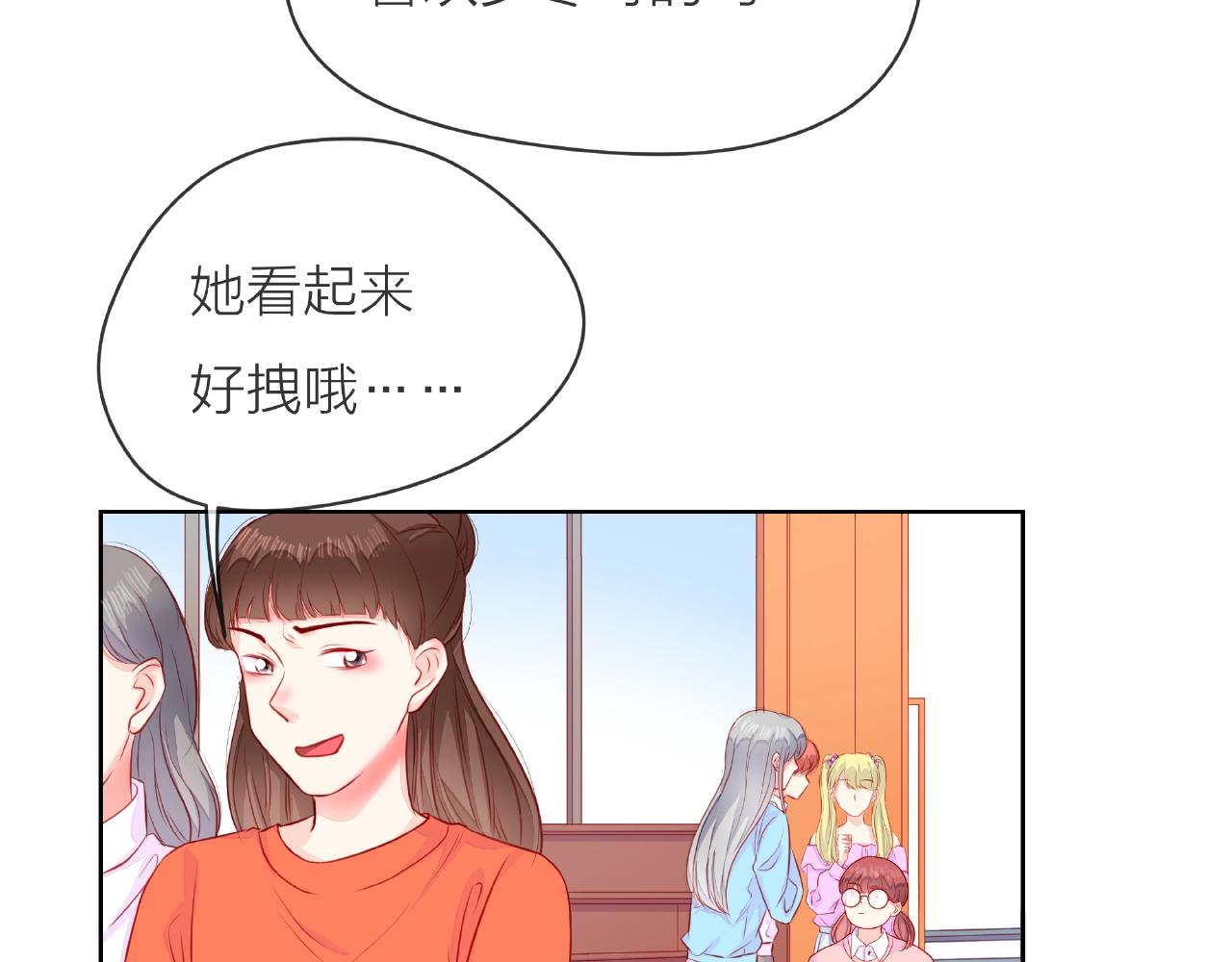 他從雨中來 - 番外 我愛的偶像(2/3) - 4